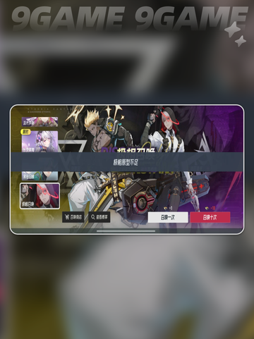 💥伊瑟卡池必抽神级角色？✨截图6