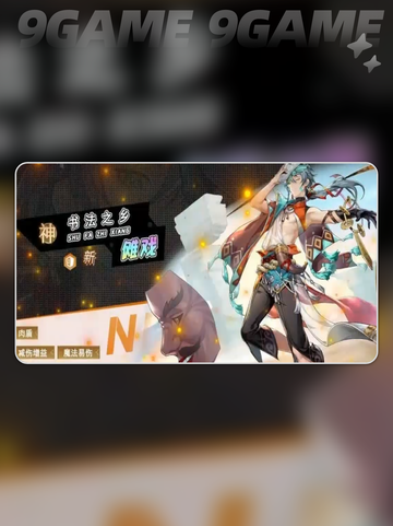 汉家城市角色推荐🔥哪些角色超强不容错过✨截图5