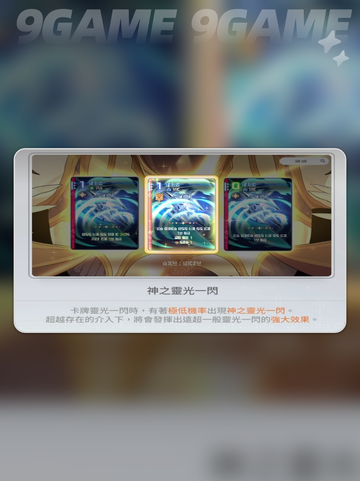 卡厄思梦境✨灵光一闪惊现！💥截图5