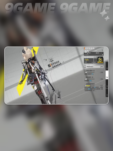 🔥明日方舟命座潜能全解析💥截图3