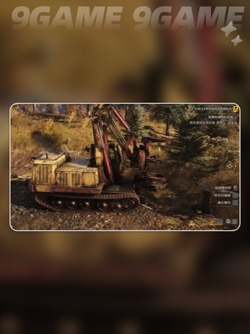  ROADCRAFT公测时间🔥抢先爆料💥截图2