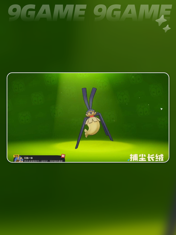 普通系精灵图鉴🔥洛克王国手游强力推荐✨截图8