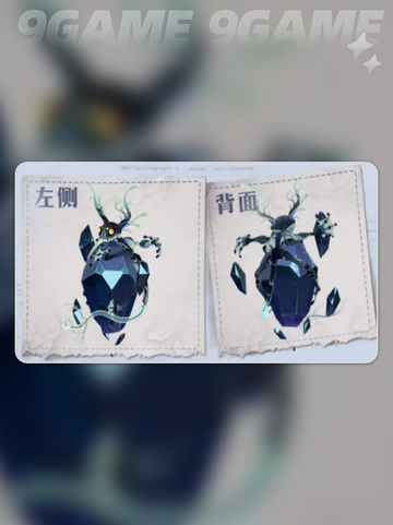 💎剑与远征晶矿蚀灵超难打法攻略！💥截图3