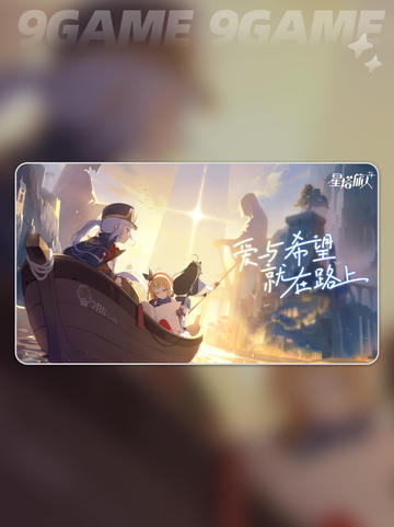 ✨星塔旅人招募全攻略！新人玩家必看💥截图2