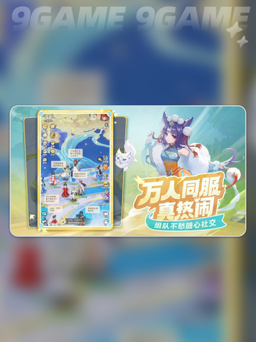 灵兽大冒险预约渠道有哪些介绍截图3
