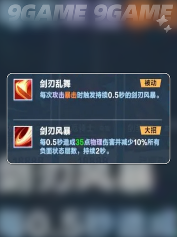 口袋斗蛐蛐癫狂剑圣怎么玩分享截图3