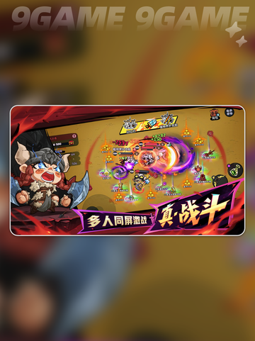 🔥英勇之地手游玩法大起底！超好玩⚡截图2