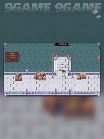 🔥江城创业记鱼秘籍大公开！✨截图3