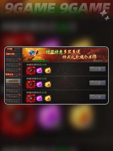 🔥龙迹之城战力飙升秘籍💥轻松提升战力值！🌟截图3