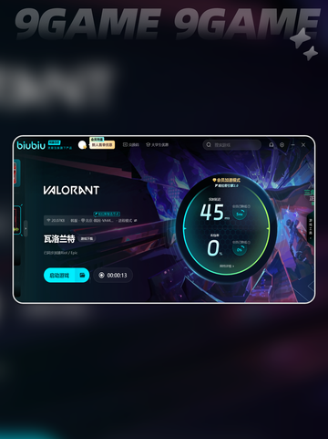 瓦罗兰特在steam叫什么介绍截图4