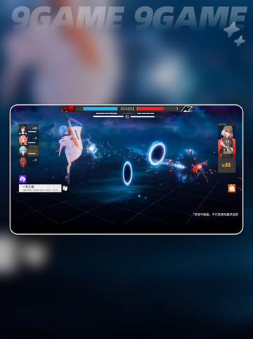 🔥虚环战斗全攻略💥截图2