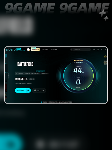 💥战地6配置要求高不高？一睹为快！🎮截图4
