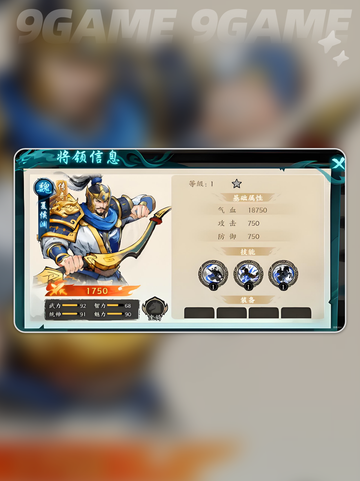 🔥橙将TOP榜💥谁是战神？截图6