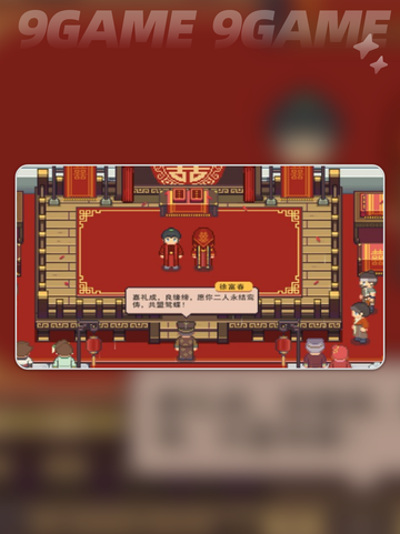 🔥江城创业记｜柴霏霏攻略全解析✨截图6