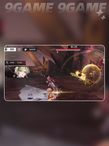 🔥明日方舟终末地竟可联机？🎮截图3