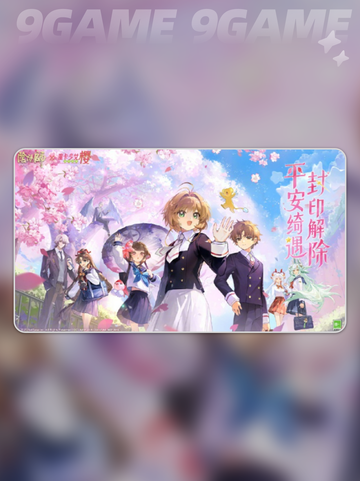 阴阳师×魔卡少女樱联动来袭！🔮🌸截图2