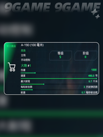 🔥054A战舰搭配攻略来啦！✨截图4