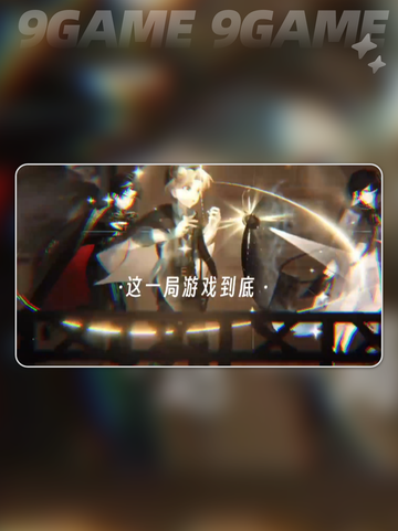 💥代号砰砰乔伊身份曝光！😱截图4