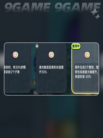 🌟月华万象改造攻略来啦！📌手游玩家必看✨截图5