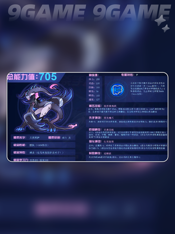 🔥赛尔号巅峰之战：艾莫莉萨技能强度分析来了！💥截图4