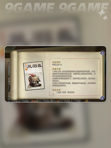 代号杀战法牌是什么介绍截图2