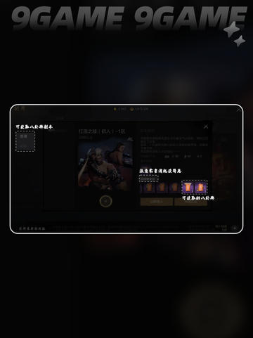 剑灵2八卦牌在哪介绍截图4