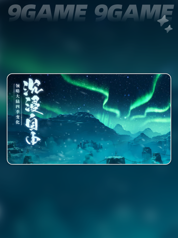 🔥斗罗大陆诛邪传说公测时间🔥抢先爆料🎉截图5