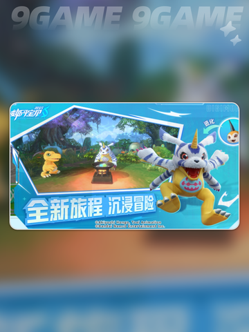 数码宝贝源码🔥技能搭配玩法攻略💎截图2