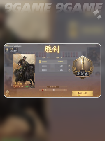 💥张飞技能炸裂🔥三国百将牌必看截图5