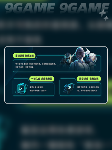 无畏契约闪退怎么解决介绍截图4