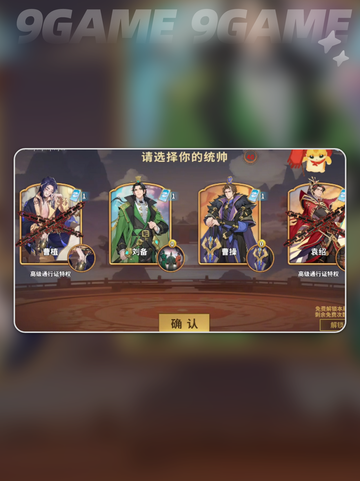 🔥千机阵自走棋新手必看💥截图3