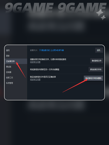 沙丘觉醒崩溃掉帧怎么办分享截图3