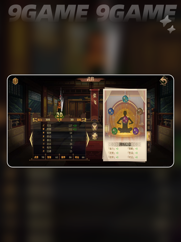 🔥建安外史张飞实战技能大揭秘！💥截图4