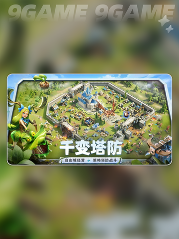 🔥龙石战争公测时间曝光💥等你来战！🎮截图2
