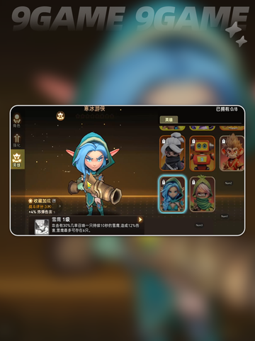 酋长别跑🔥新手必看攻略💥截图6