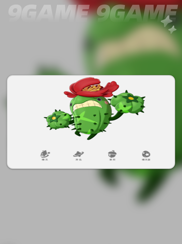 洛克王国世界蹦蹦花怎么样介绍截图3