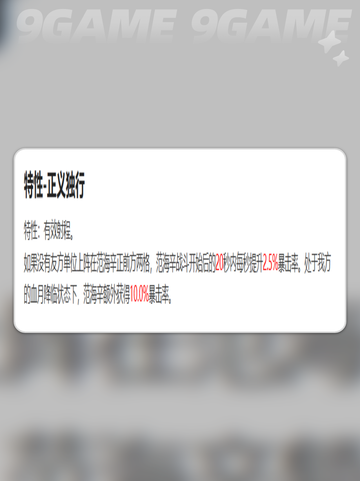 🔥银与绯范海辛爆改来袭！✨截图6