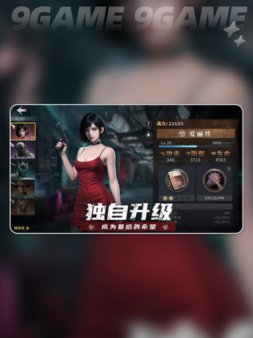 🔥明日地平线开服时间⚡什么时候能玩？🎉截图4