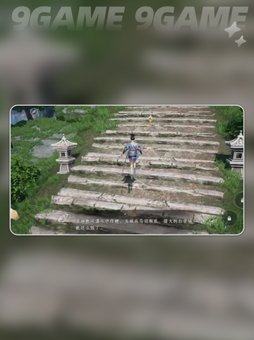 🔥大奉打更人坐骑获取全攻略✨截图4