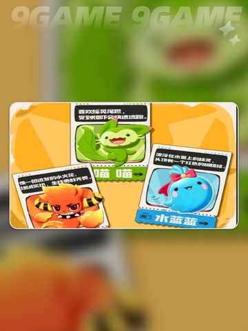✨洛克王国新三主宠曝光啦！快来看看都有谁～Pokemon Fans🎉截图2