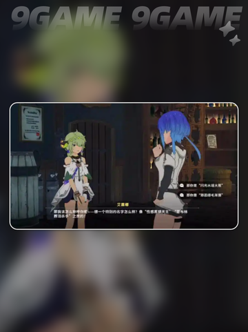 🔥星痕共鸣上线时间⚡预约渠道揭秘🎉截图3