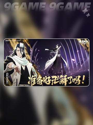 🔥境界刀鸣手游玩法全揭秘！🎮✨截图3