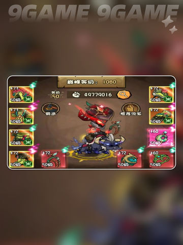 🔥太刀VS法师！谁才是真神？⚔🧙‍♂截图3