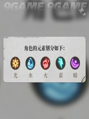 黑色信标战斗机制介绍介绍截图4