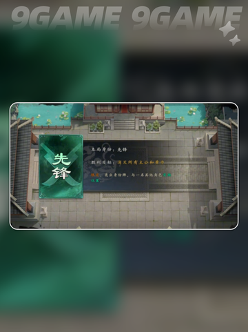 🔥反贼逆袭攻略💥名将杀手游截图6