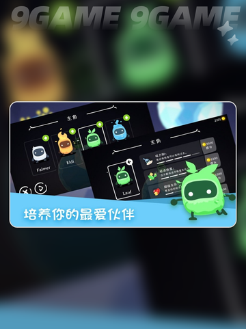 ✨精灵秘语公测时间曝光！📅截图2