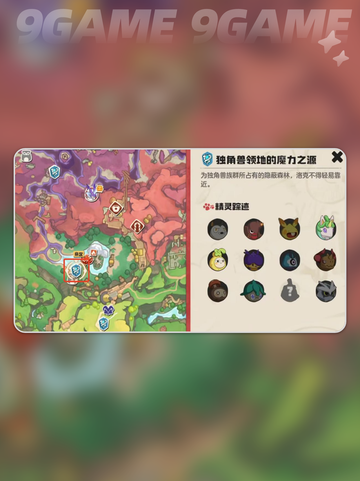 粉色雪影娃娃速得✨异色刷法大揭秘🔥截图5