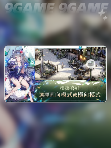 棕色尘埃2闪退卡顿？💡几招教你轻松解决！截图3
