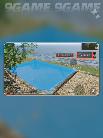 失控进化什么时候正式上线分享截图4