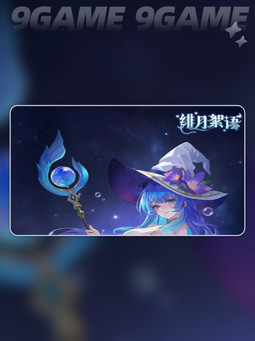 ✨绯月絮语手游太上头了！💘截图4